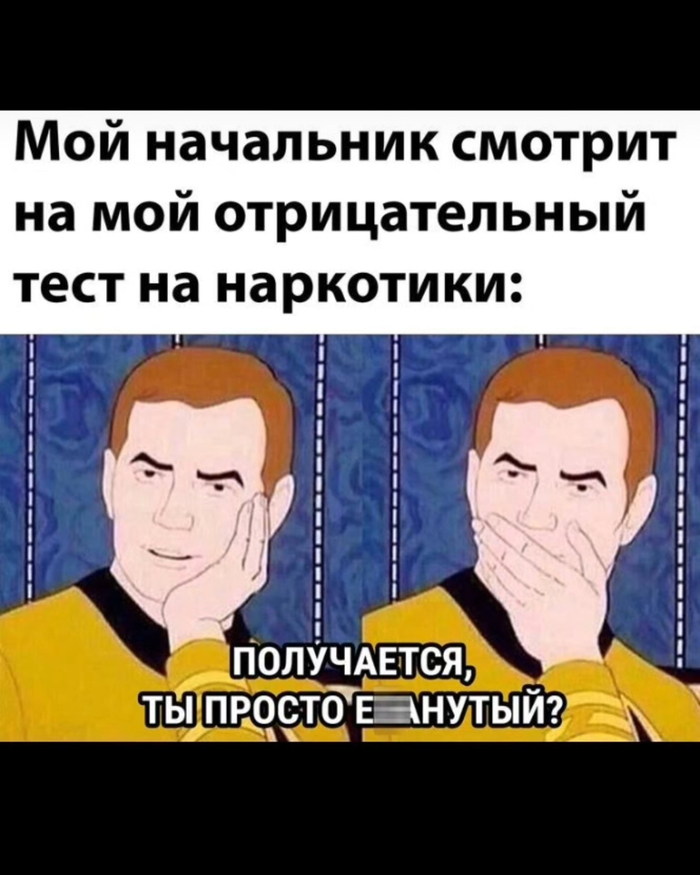 Всё просто